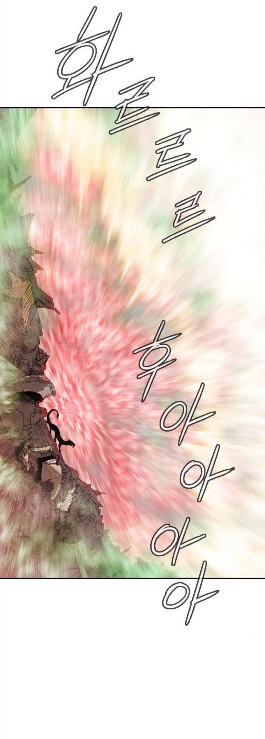 마법스크롤상인 지오 시즌3 85화 22