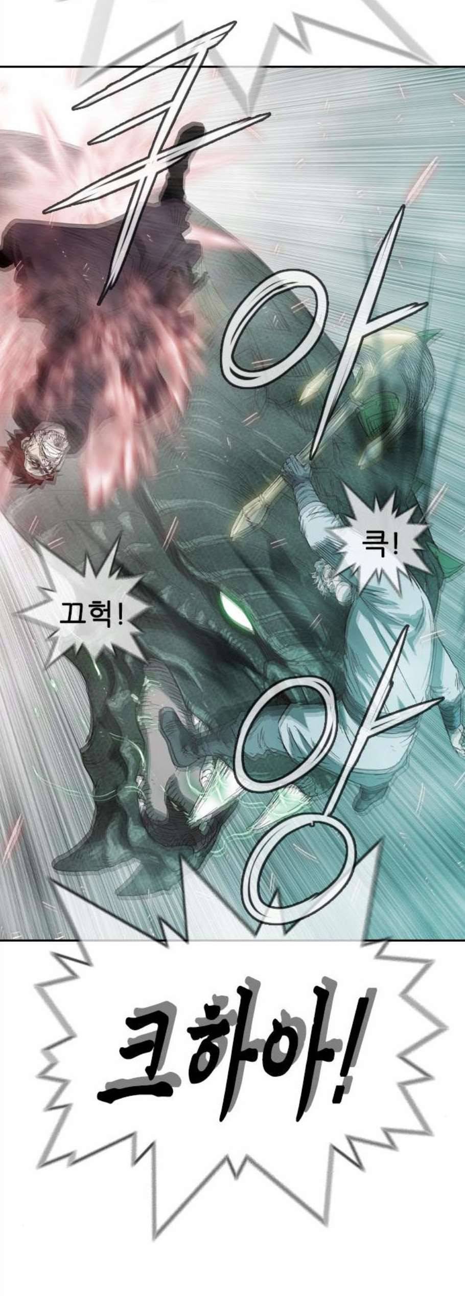 마법스크롤상인 지오 시즌3 85화 56