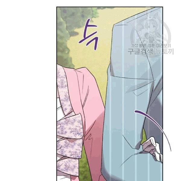 신데렐라를 곱게 키웠습니다 31화 5