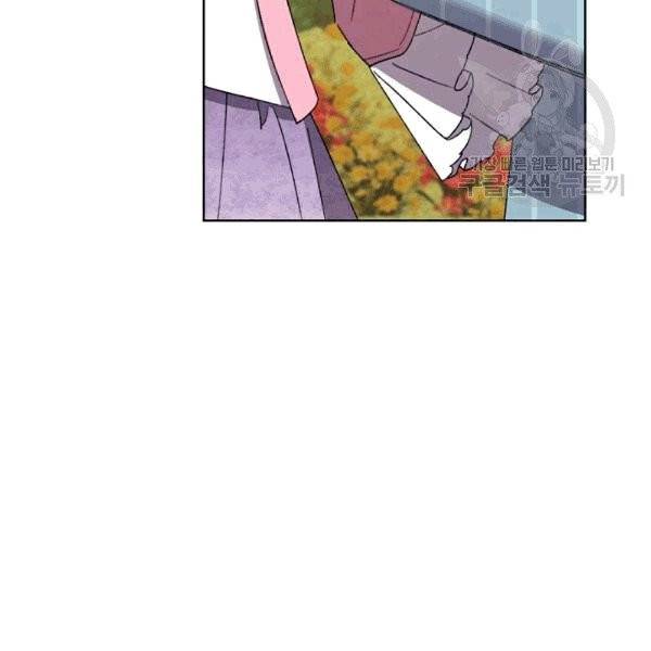 신데렐라를 곱게 키웠습니다 31화 6