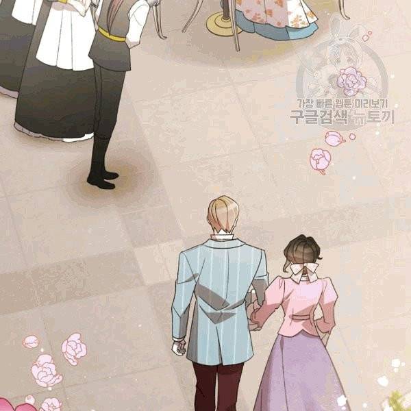 신데렐라를 곱게 키웠습니다 31화 13
