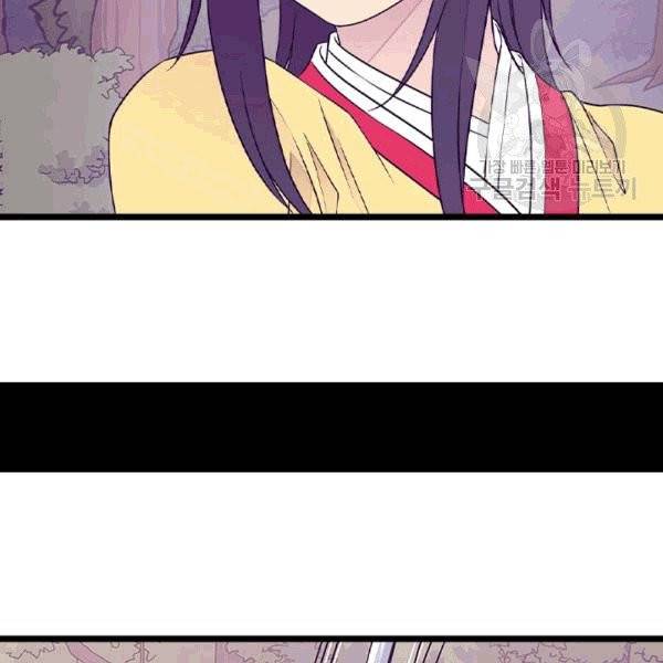 왕의 딸로 태어났다고 합니다 시즌4 53화 17
