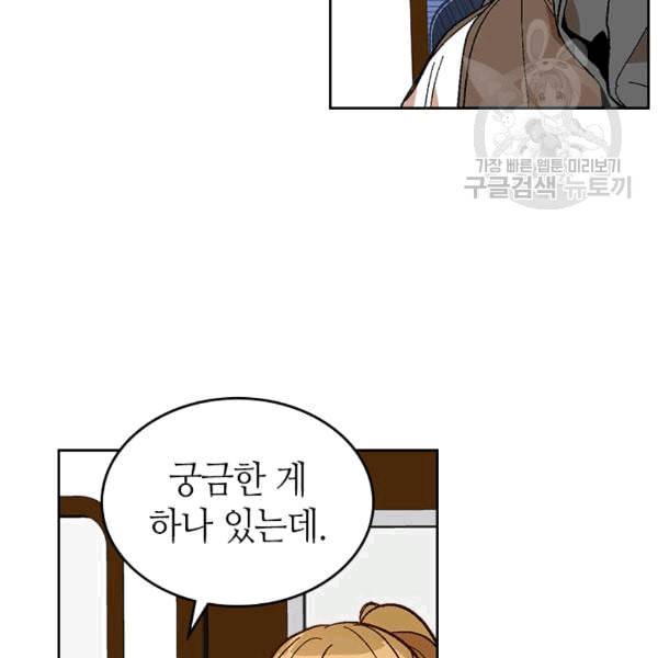 그녀가 공작저로 가야 했던 사정 146화 71