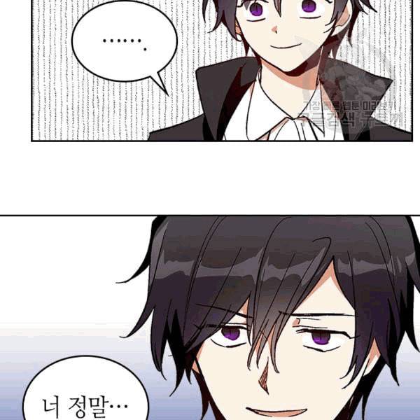그녀가 공작저로 가야 했던 사정 146화 82