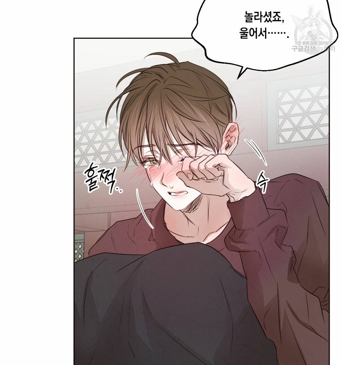 버드나무 로맨스 21화 28