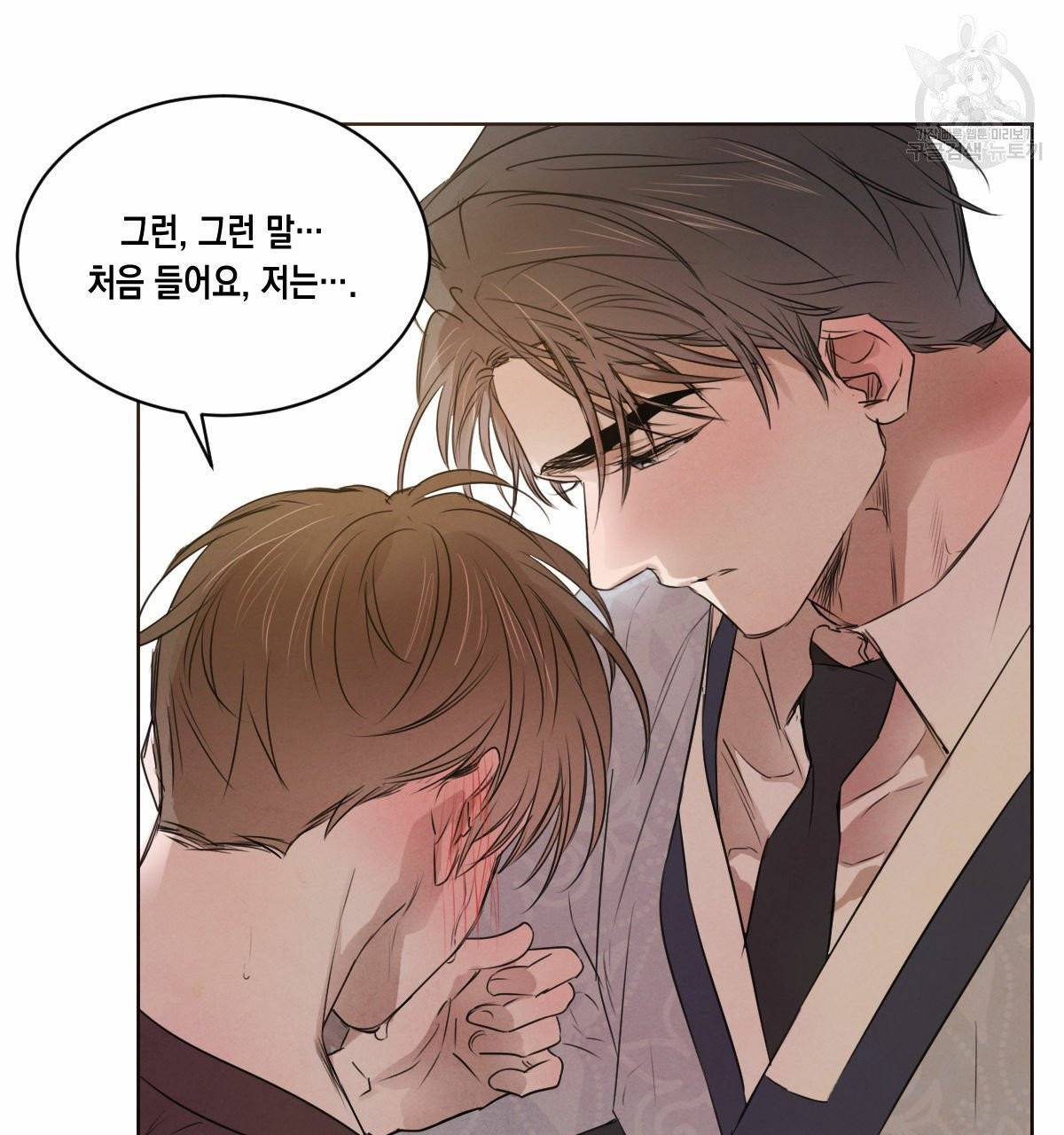 버드나무 로맨스 21화 30