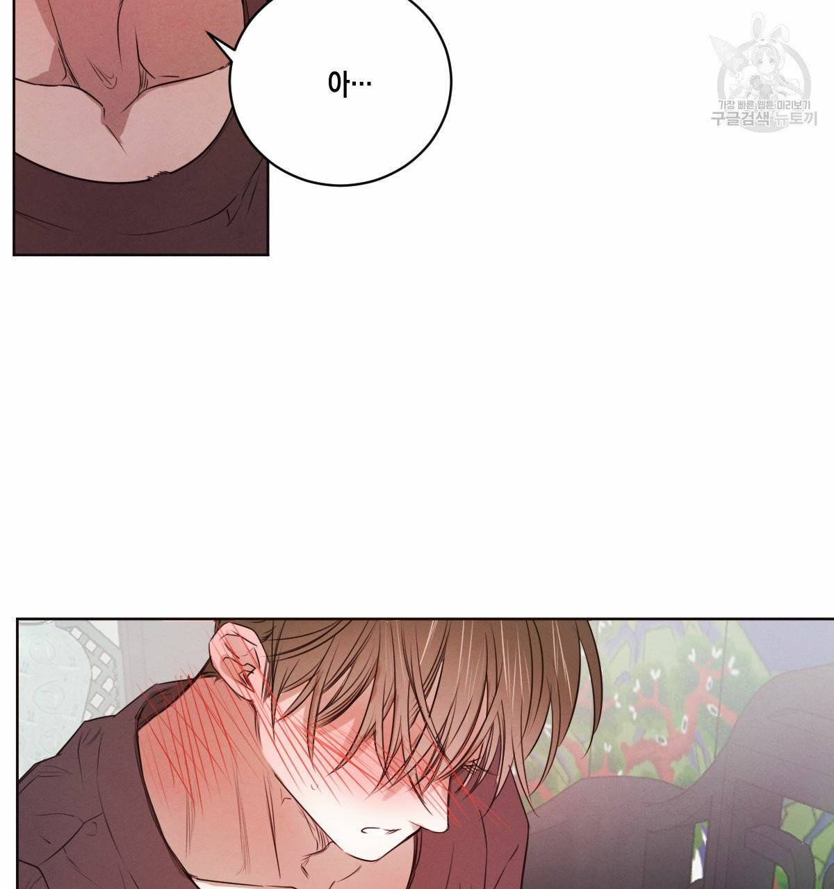 버드나무 로맨스 21화 39