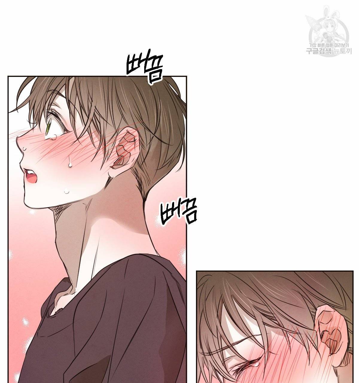 버드나무 로맨스 21화 44