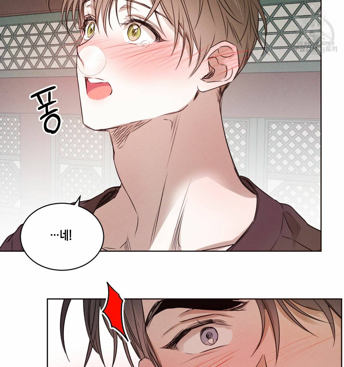 버드나무 로맨스 21화 46