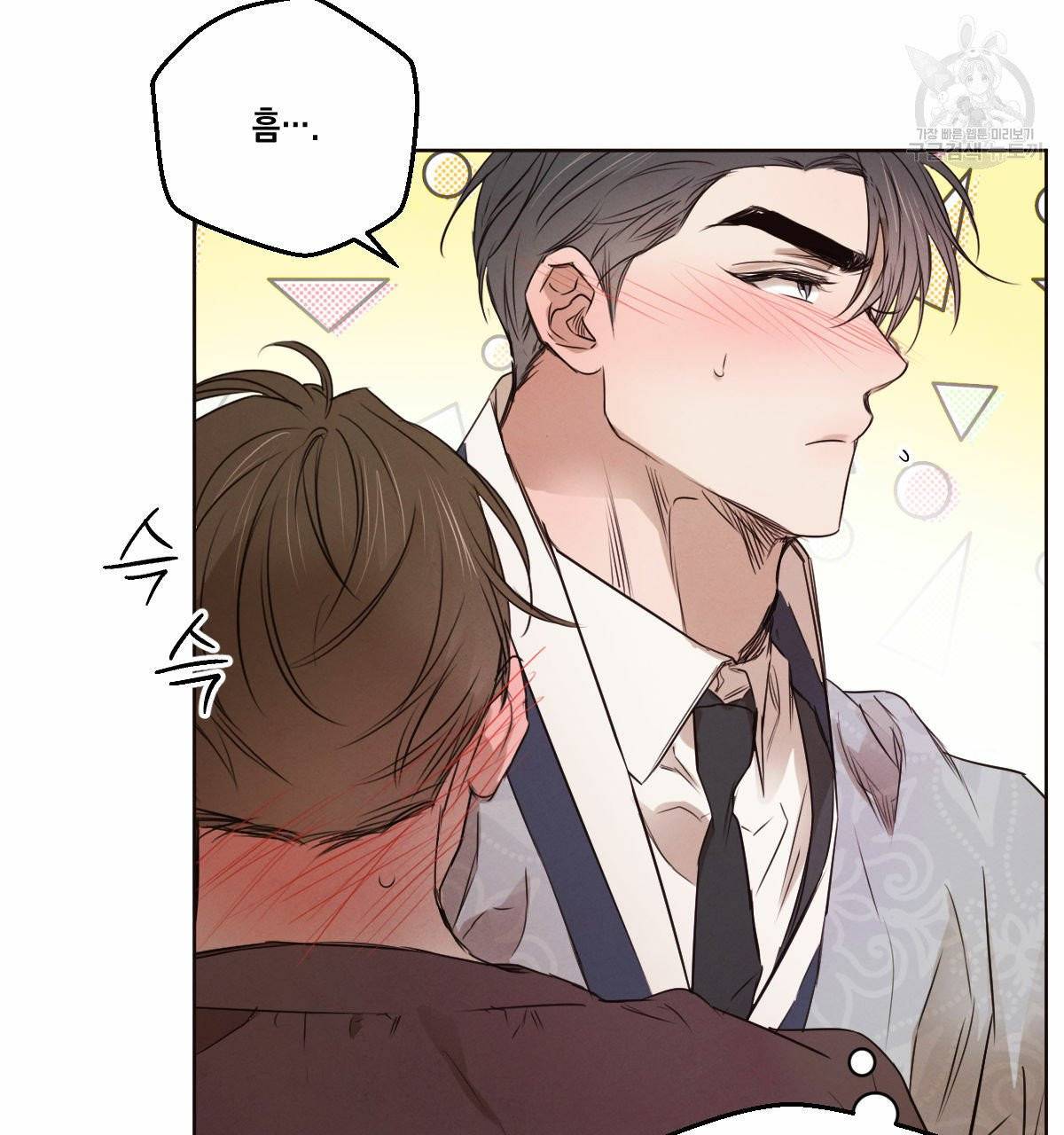 버드나무 로맨스 21화 49