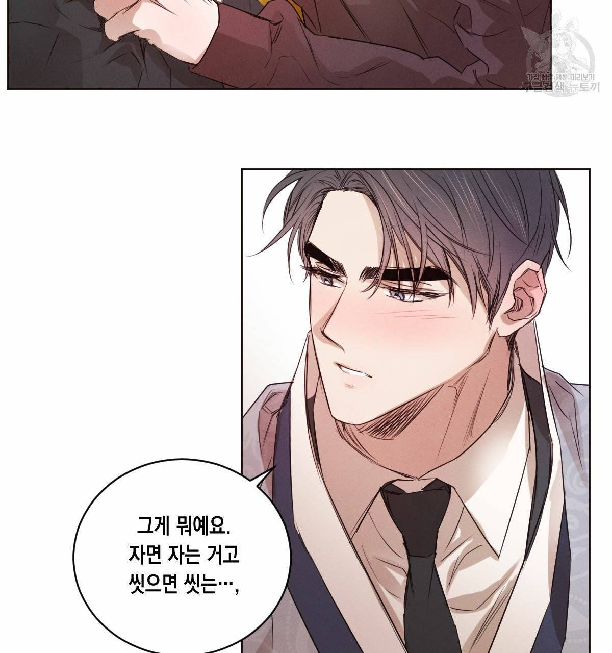 버드나무 로맨스 21화 66