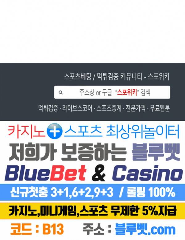무권 170화 18