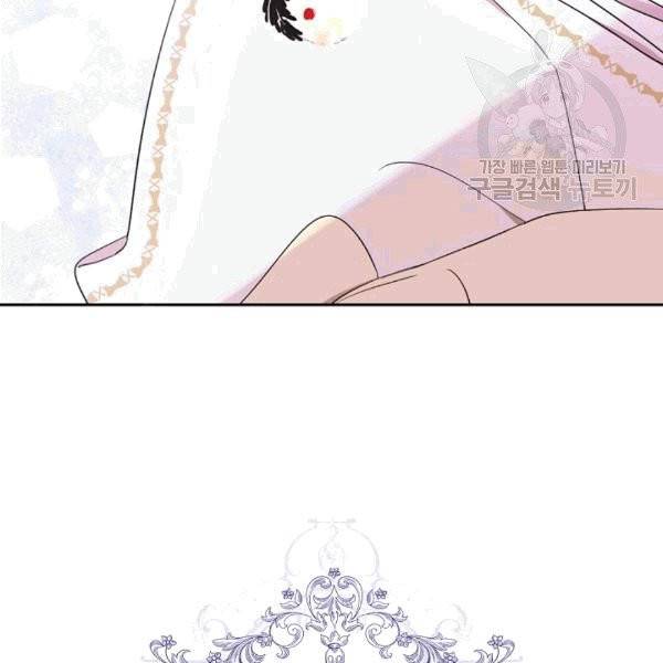 남주의 엄마가 되어버렸다 22화 8