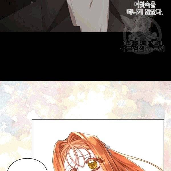루시아 64화 12