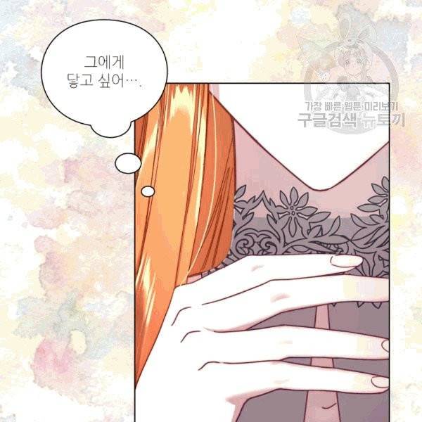 루시아 64화 14