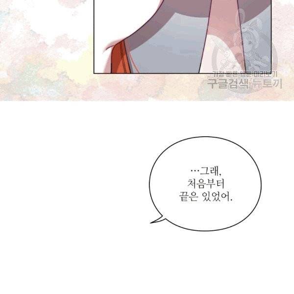 루시아 64화 15