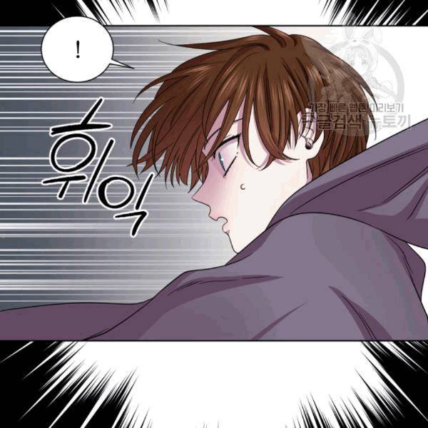 빛과 그림자 + 골든 타임 42화 14