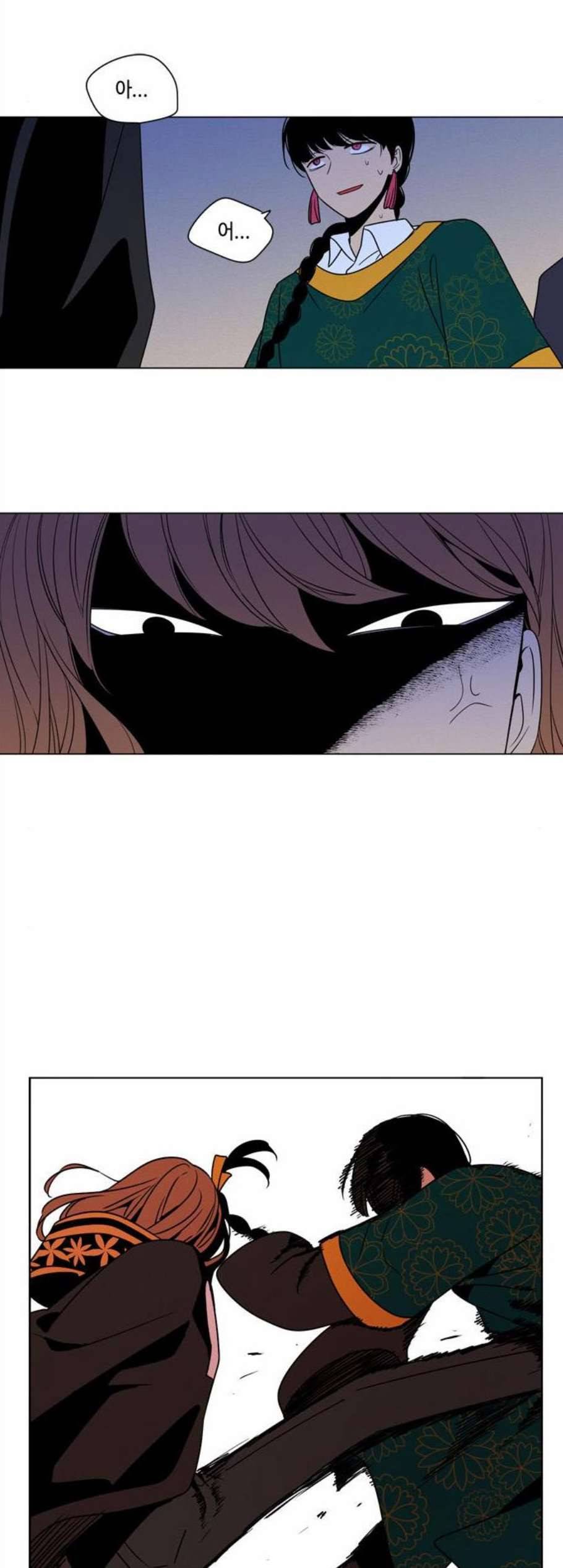 귀곡의 문 116화 2
