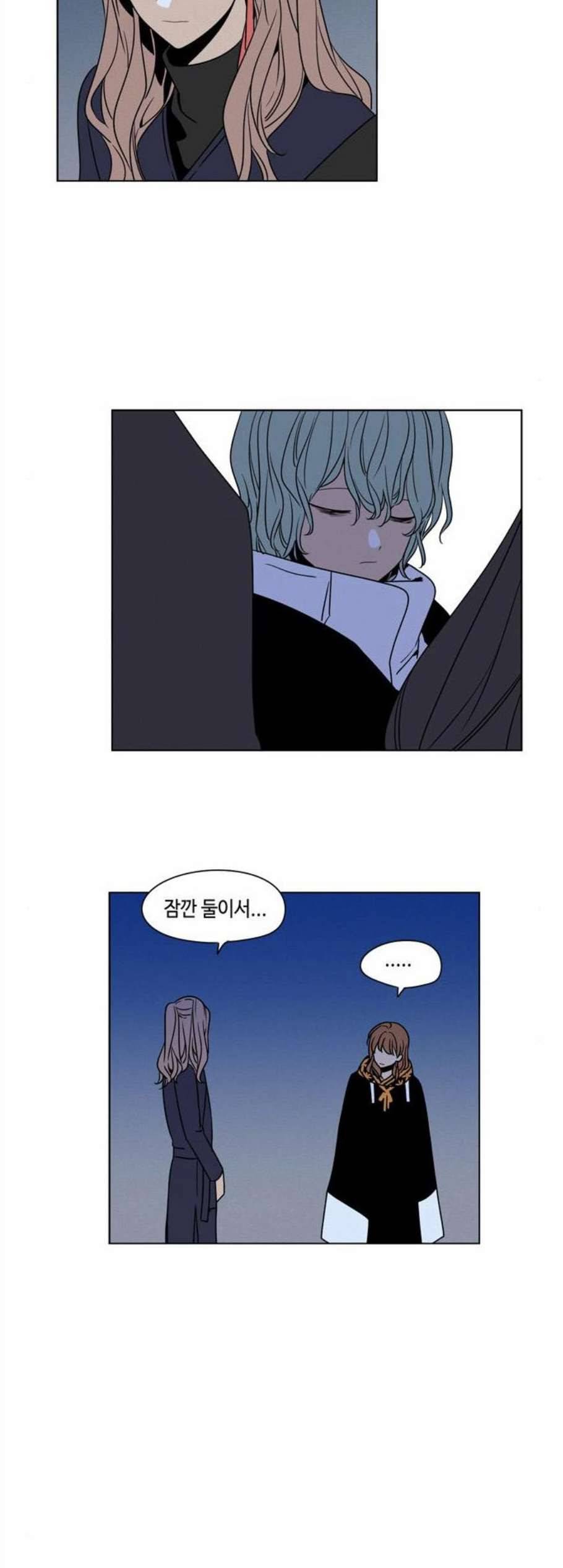 귀곡의 문 116화 19