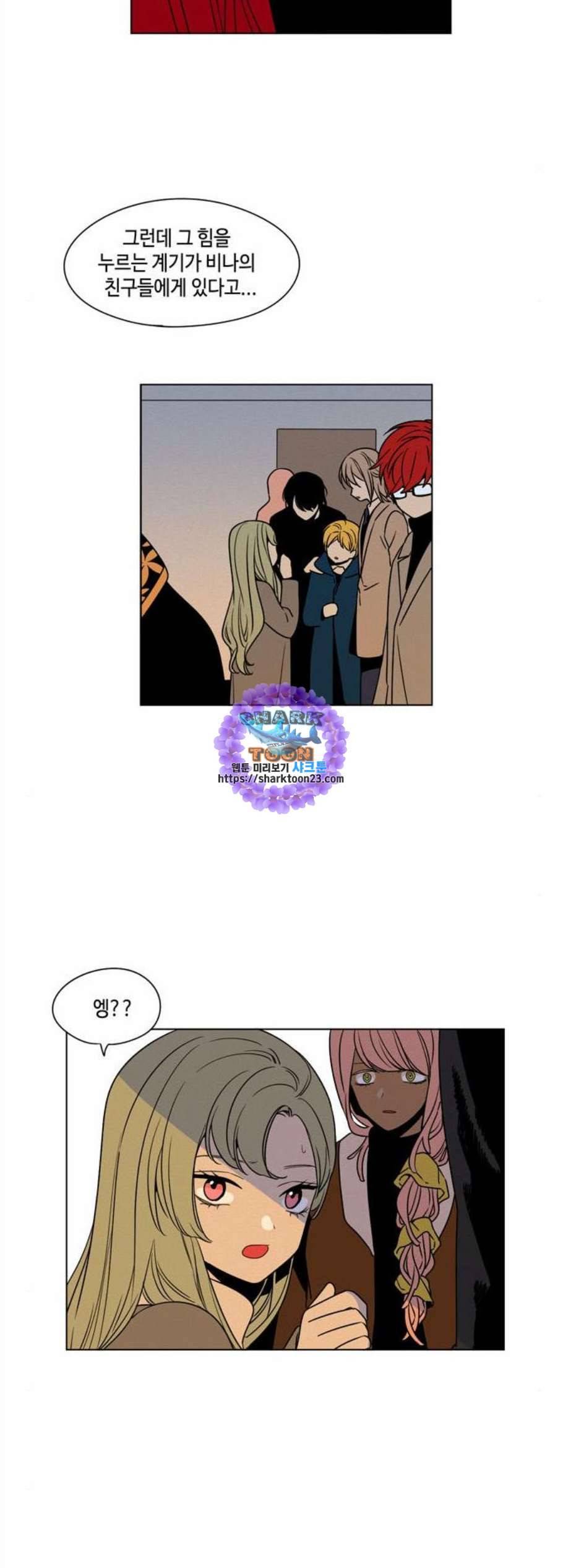 귀곡의 문 116화 33