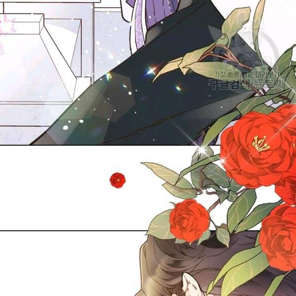 베아트리체 46화 11