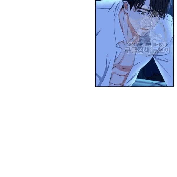 역하렘 게임 속으로 떨어진 모양입니다 32화 20