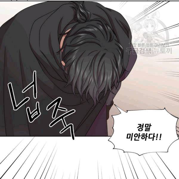빛과 그림자 + 골든 타임 43화 4