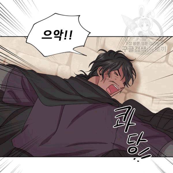 빛과 그림자 + 골든 타임 43화 11
