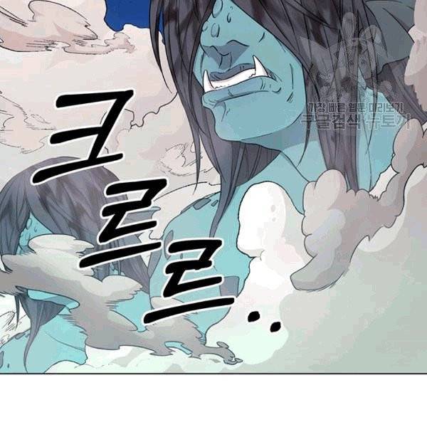정령왕의 딸 46화 13