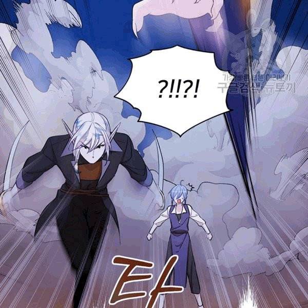 정령왕의 딸 46화 20