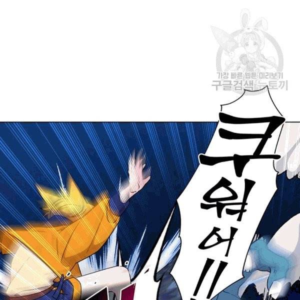 정령왕의 딸 46화 22