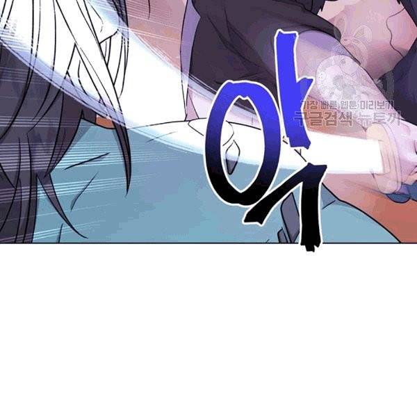 정령왕의 딸 46화 28