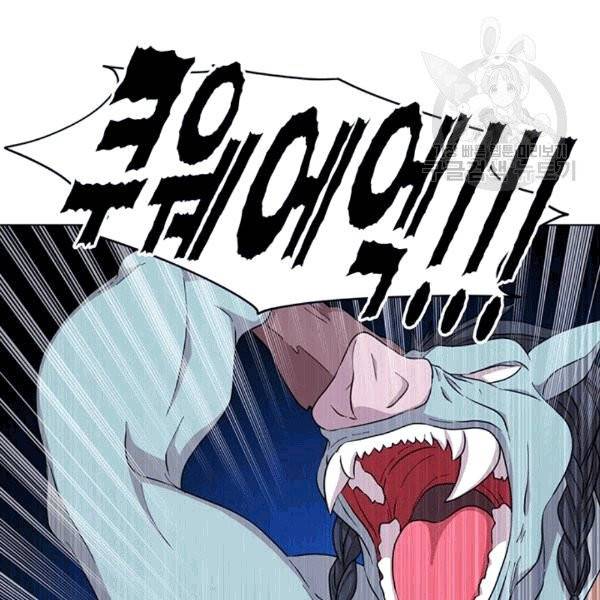 정령왕의 딸 46화 46