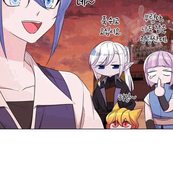 정령왕의 딸 46화 100