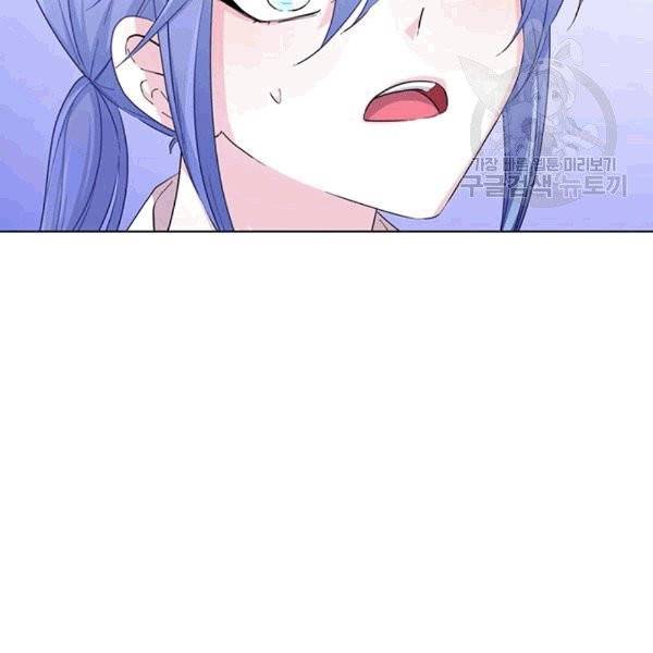 정령왕의 딸 46화 132