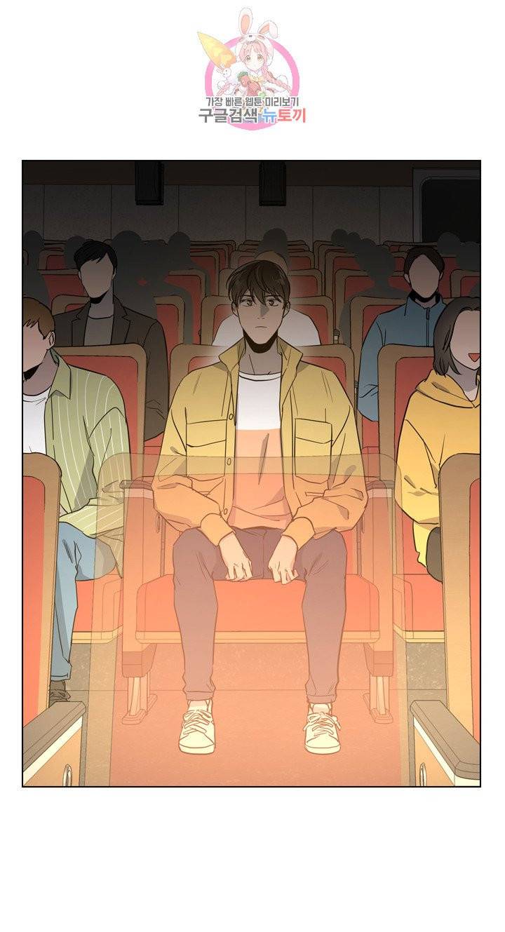 레드 캔디 57화 2