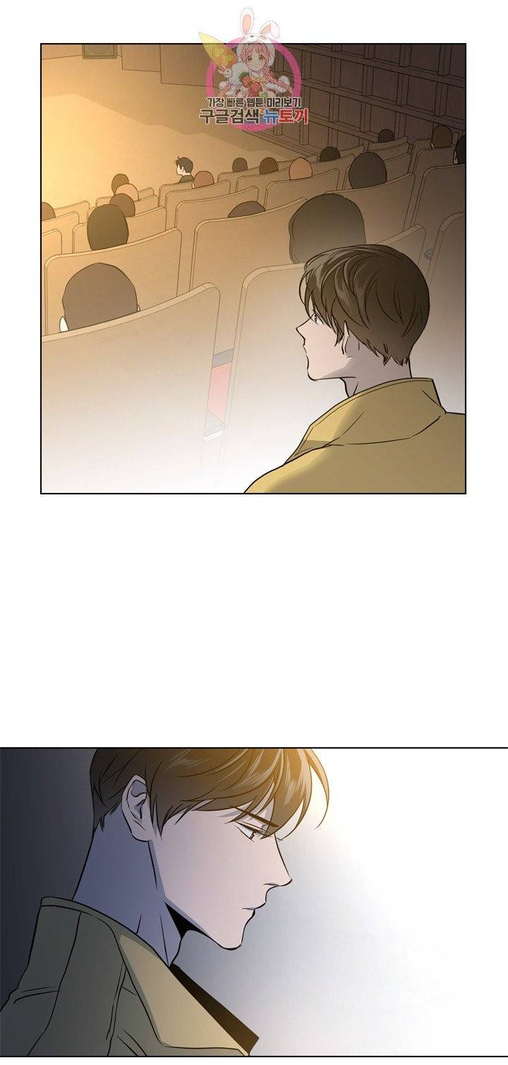 레드 캔디 57화 3