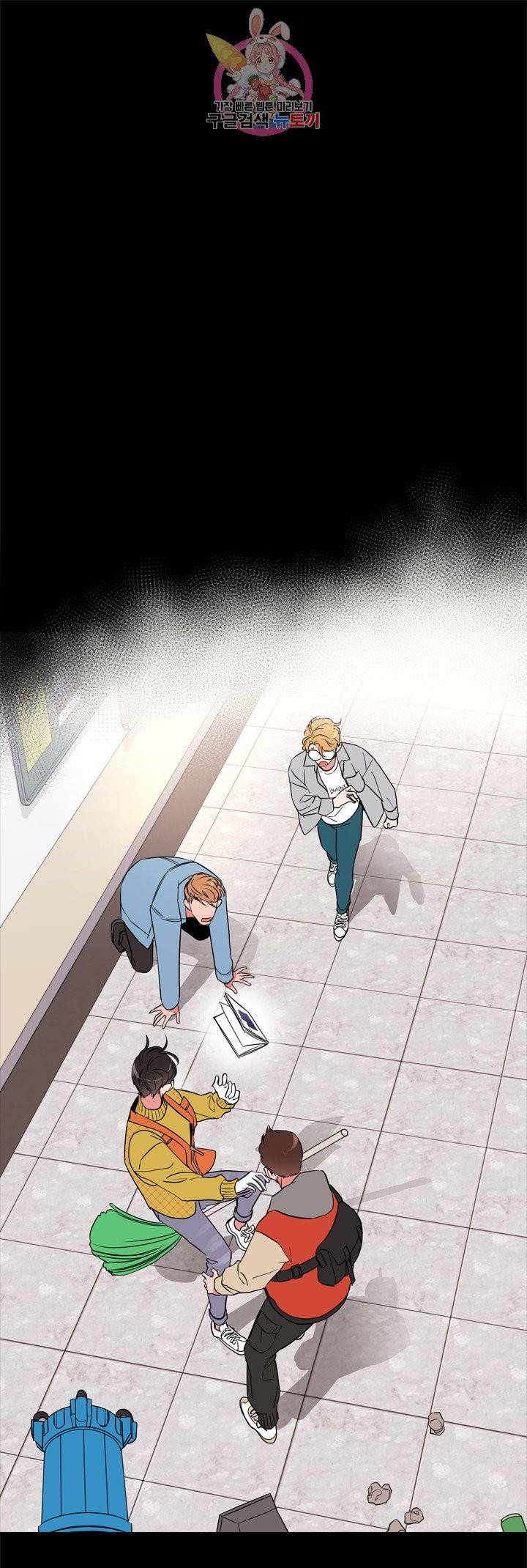 레드 캔디 57화 9