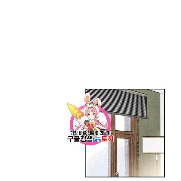 아파도 하고 싶은 1화 1