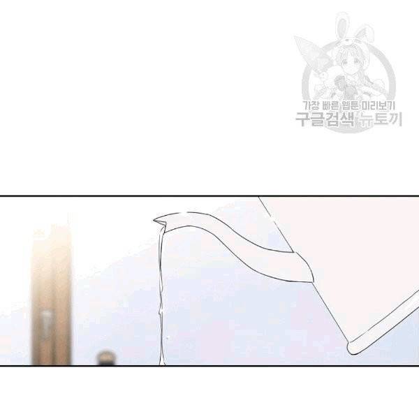 아파도 하고 싶은 1화 2