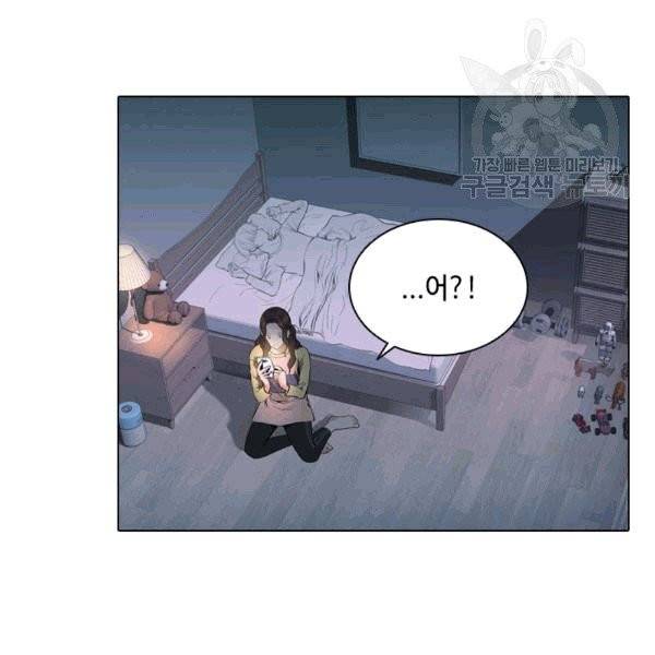 웨딩드레스를 벗기는 방법 9화 2