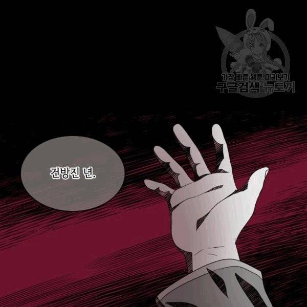 빛과 그림자 + 골든 타임 47화 8