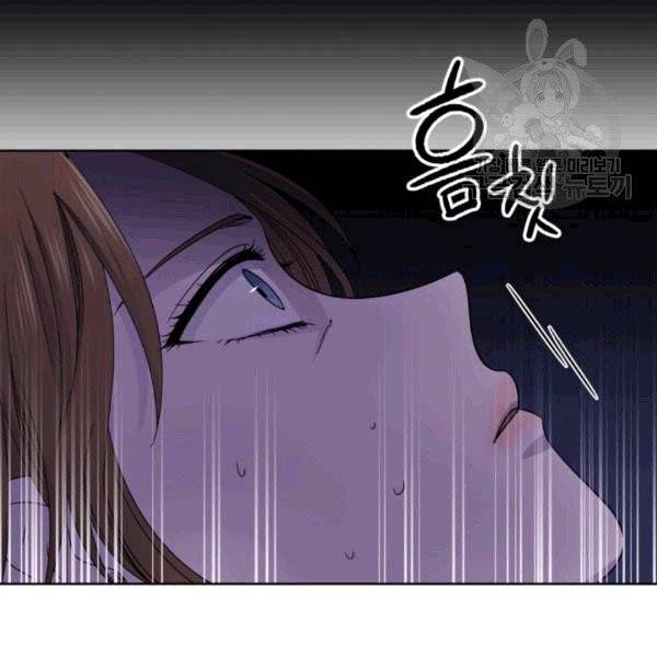 빛과 그림자 + 골든 타임 47화 11