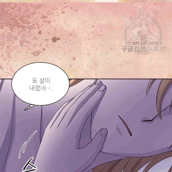 빛과 그림자 + 골든 타임 47화 18