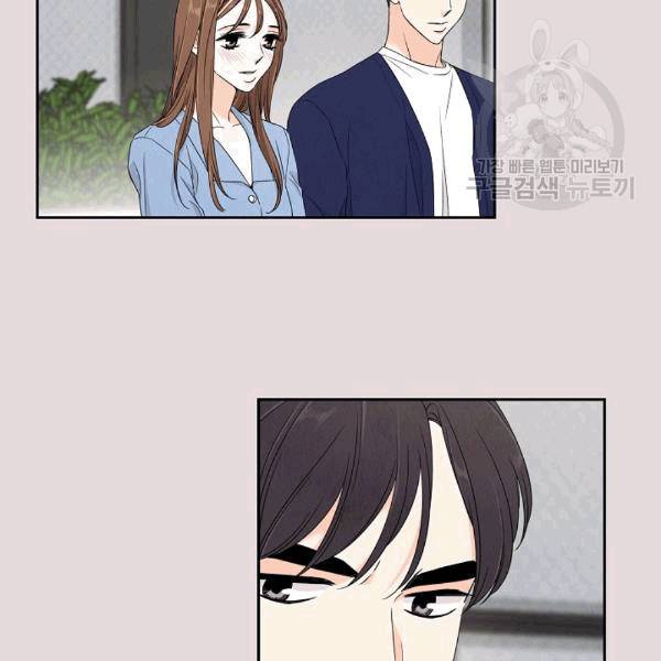 아파도 하고 싶은 14화 11