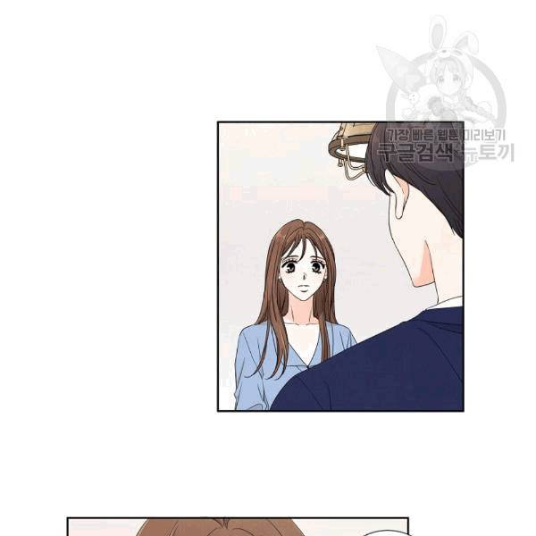 아파도 하고 싶은 14화 15