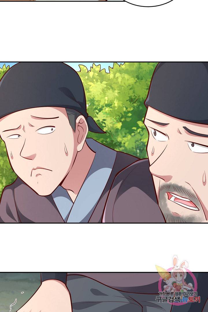 무령검존 52화 4