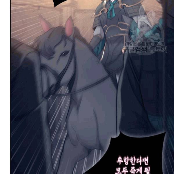 도굴왕 177화 22