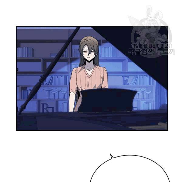 아가씨 뜻대로 17화 9