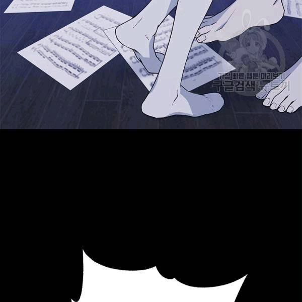 아가씨 뜻대로 17화 14